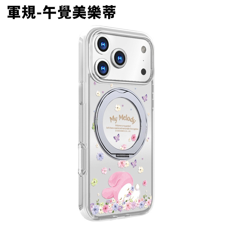 Z-軍規-午覺美樂蒂