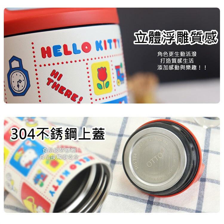 保溫杯-P4