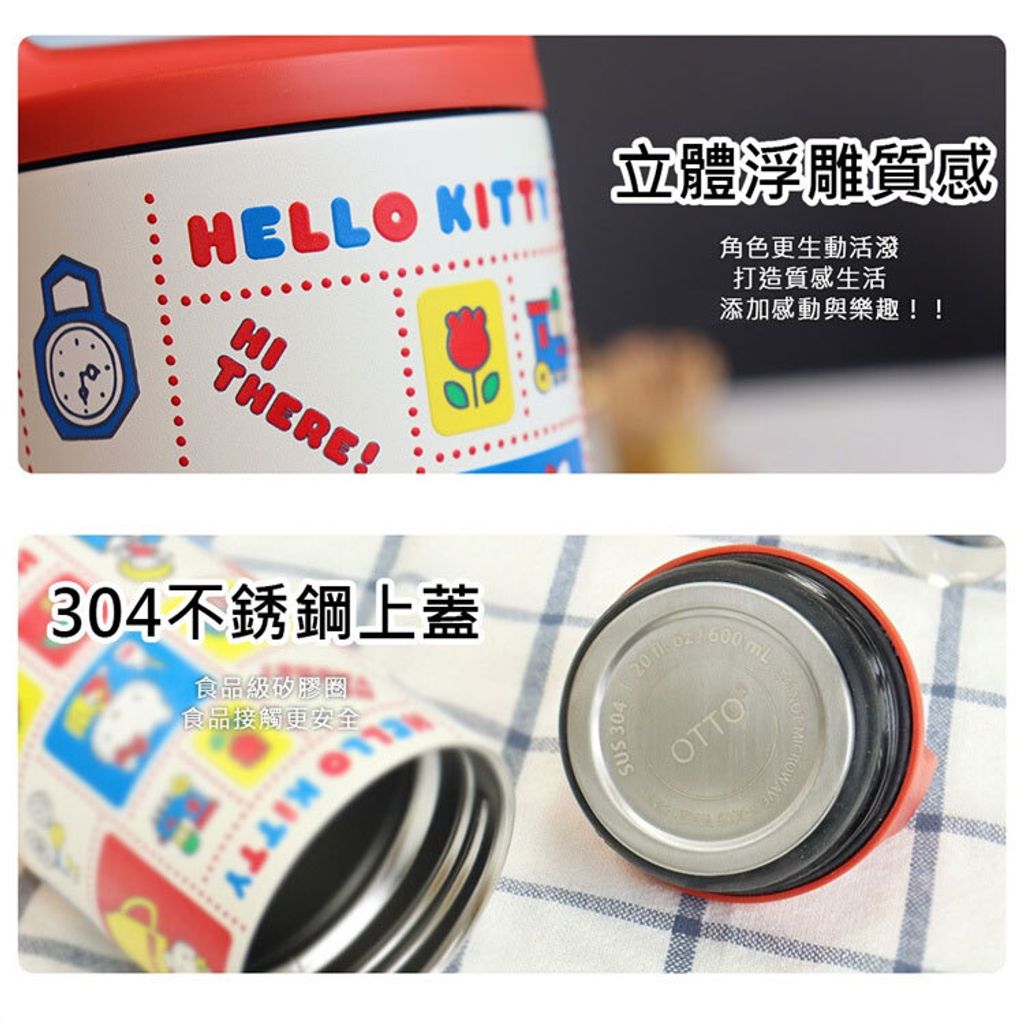 保溫杯-P4