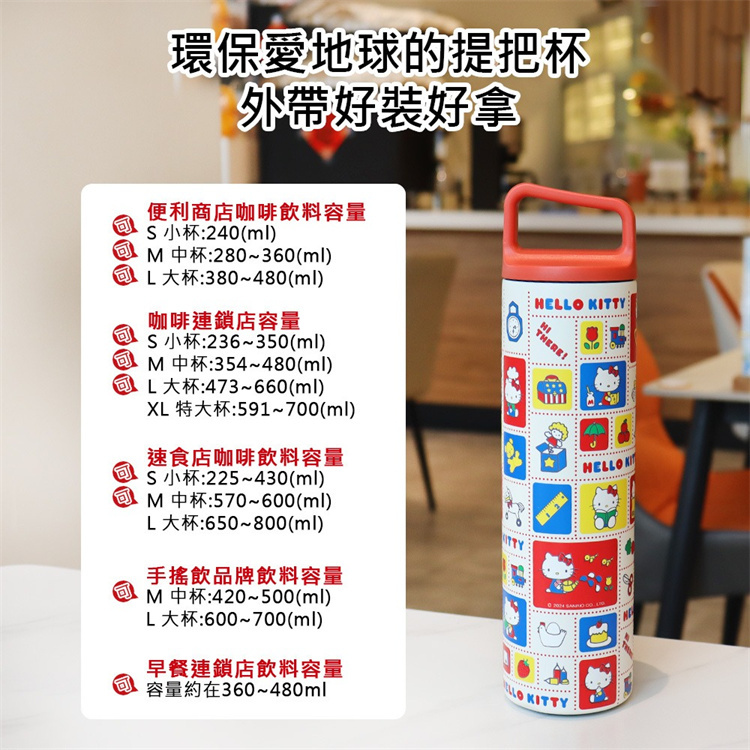 保溫杯-P6
