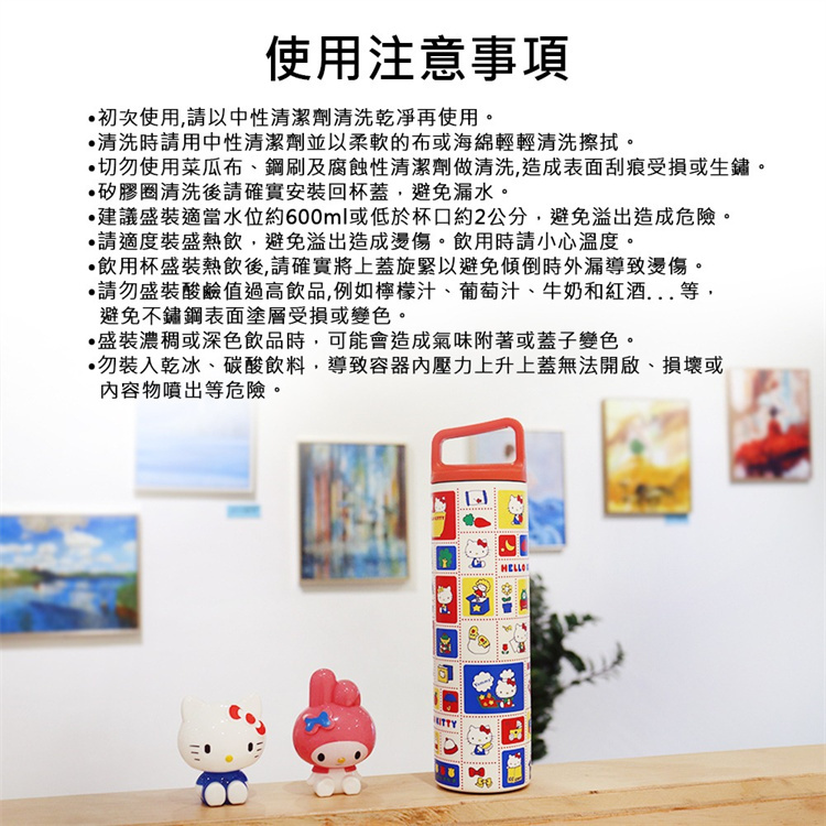 保溫杯-P8