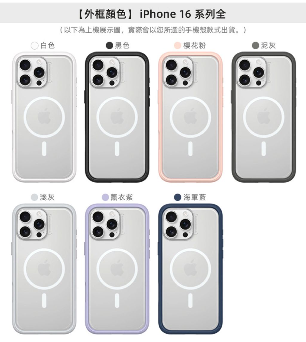 外框圖-16