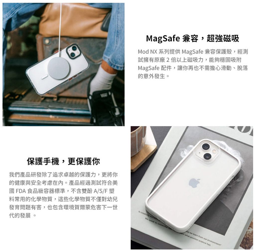 MOD介紹_02