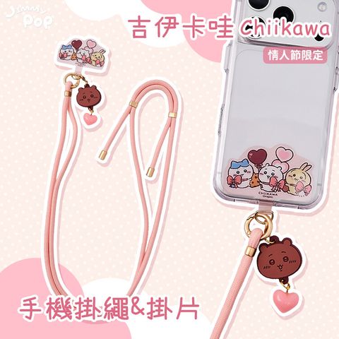 01-TW(掛繩)