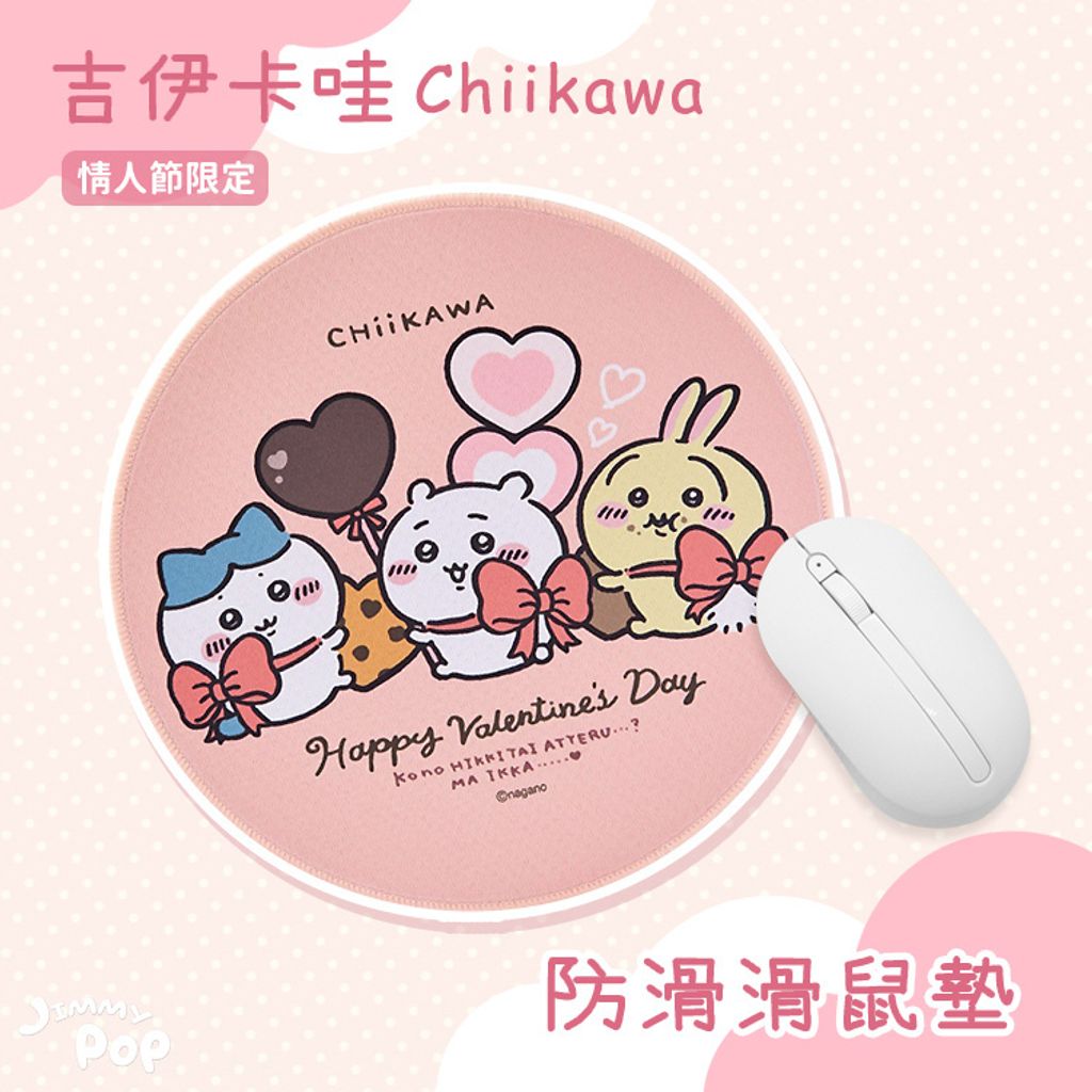 01-TW(滑鼠墊)