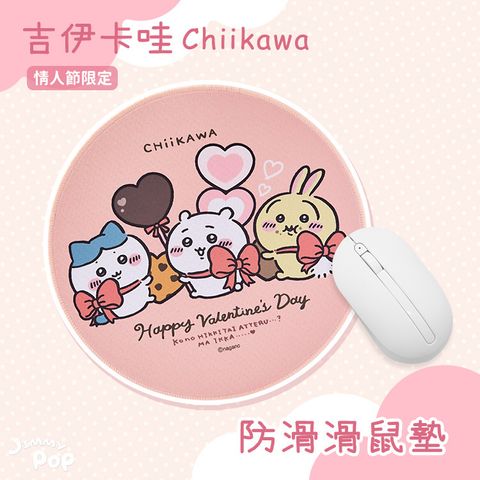 01-TW(滑鼠墊)