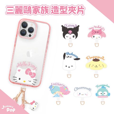 01-TW夾片