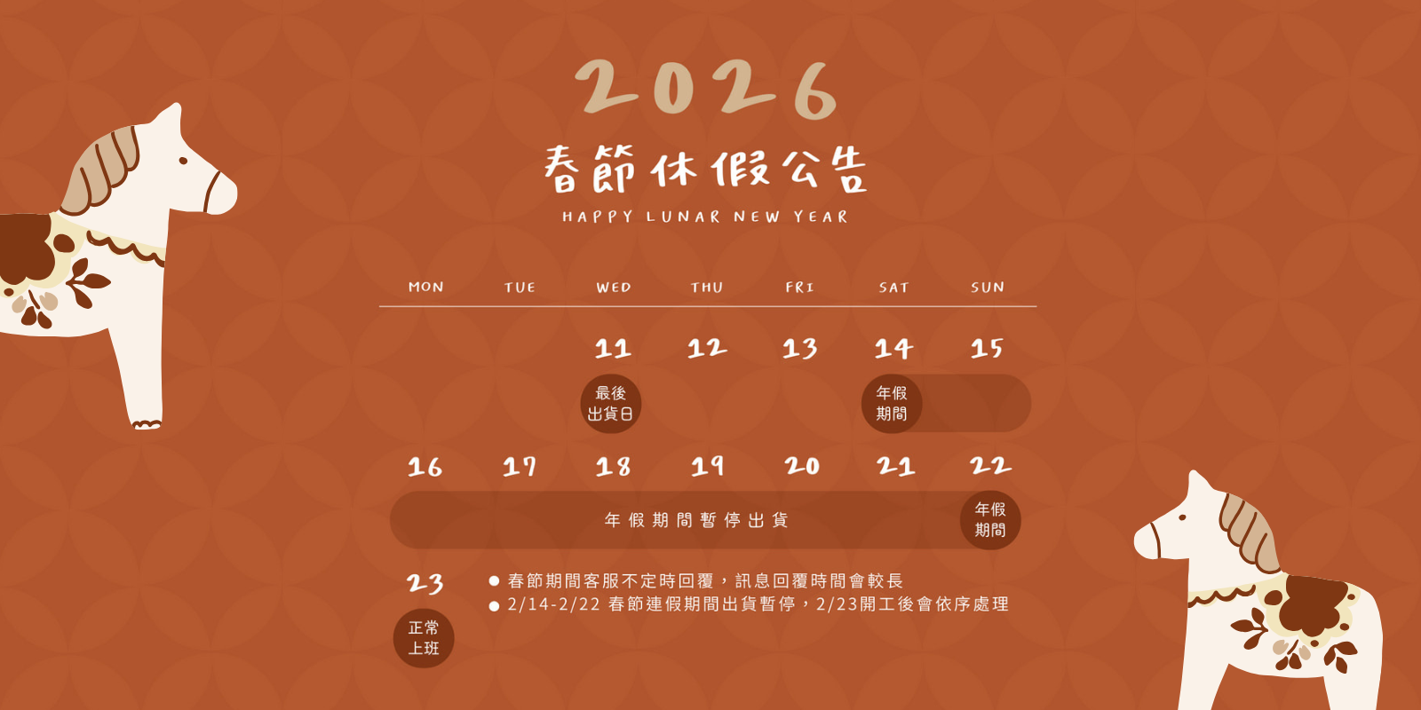  | 歐妮搬搬貨 ONIBBH