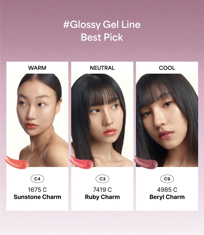 01_참틴트_글로시겔_상세페이지_800_260106