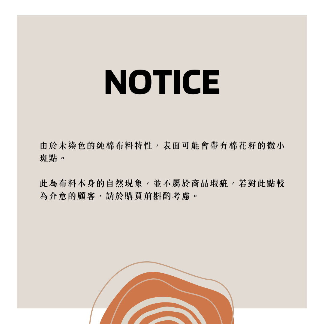 IG棉