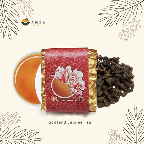 蜜妃涎香茶０４