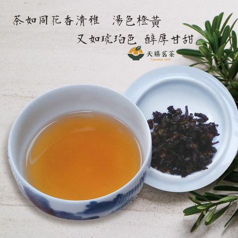 烏龍茶02