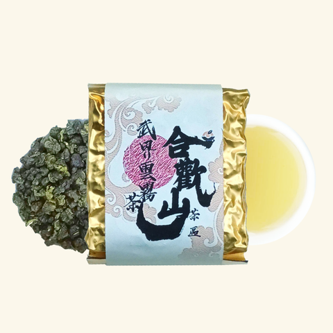 武界雲霧春茶01