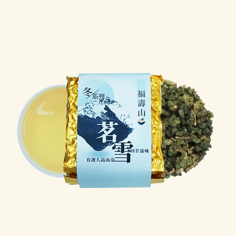 福壽山茗雪冬茶-1-2
