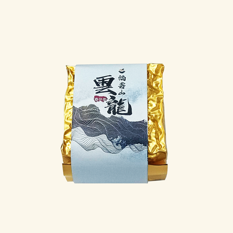 福壽山雲龍春茶-1