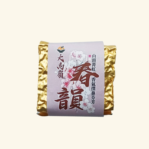 大禹嶺96-1