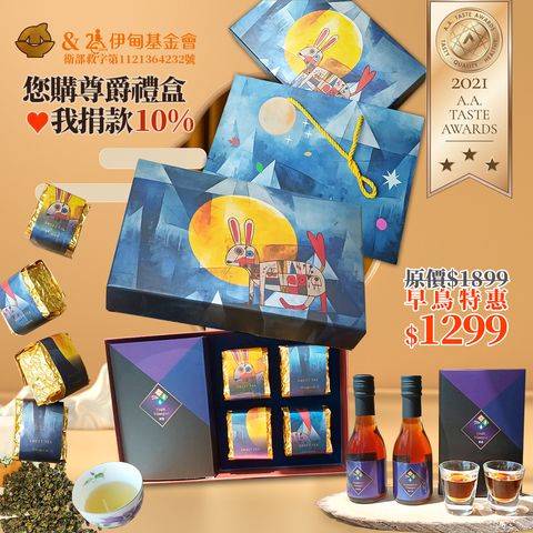 一切從簡0814-1299