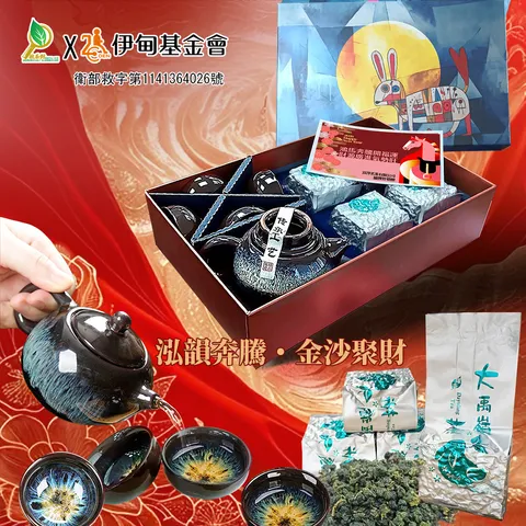 2026新年禮盒-1-1