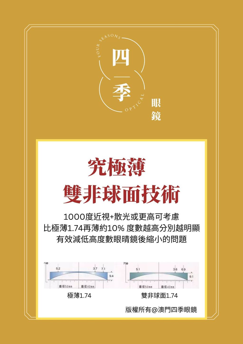 332520302_3505814399739819_7027686316754626218_n