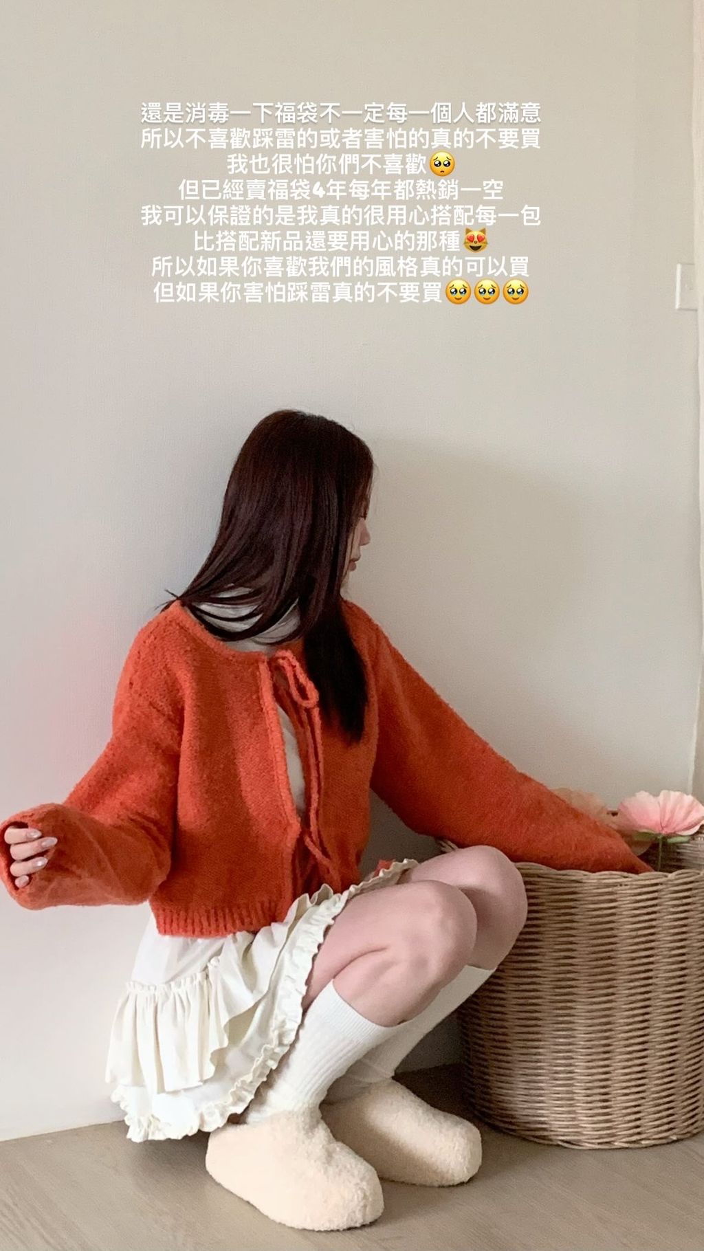 image_7FB6632F-9785-457D-9C02-55686A491247_1769438624