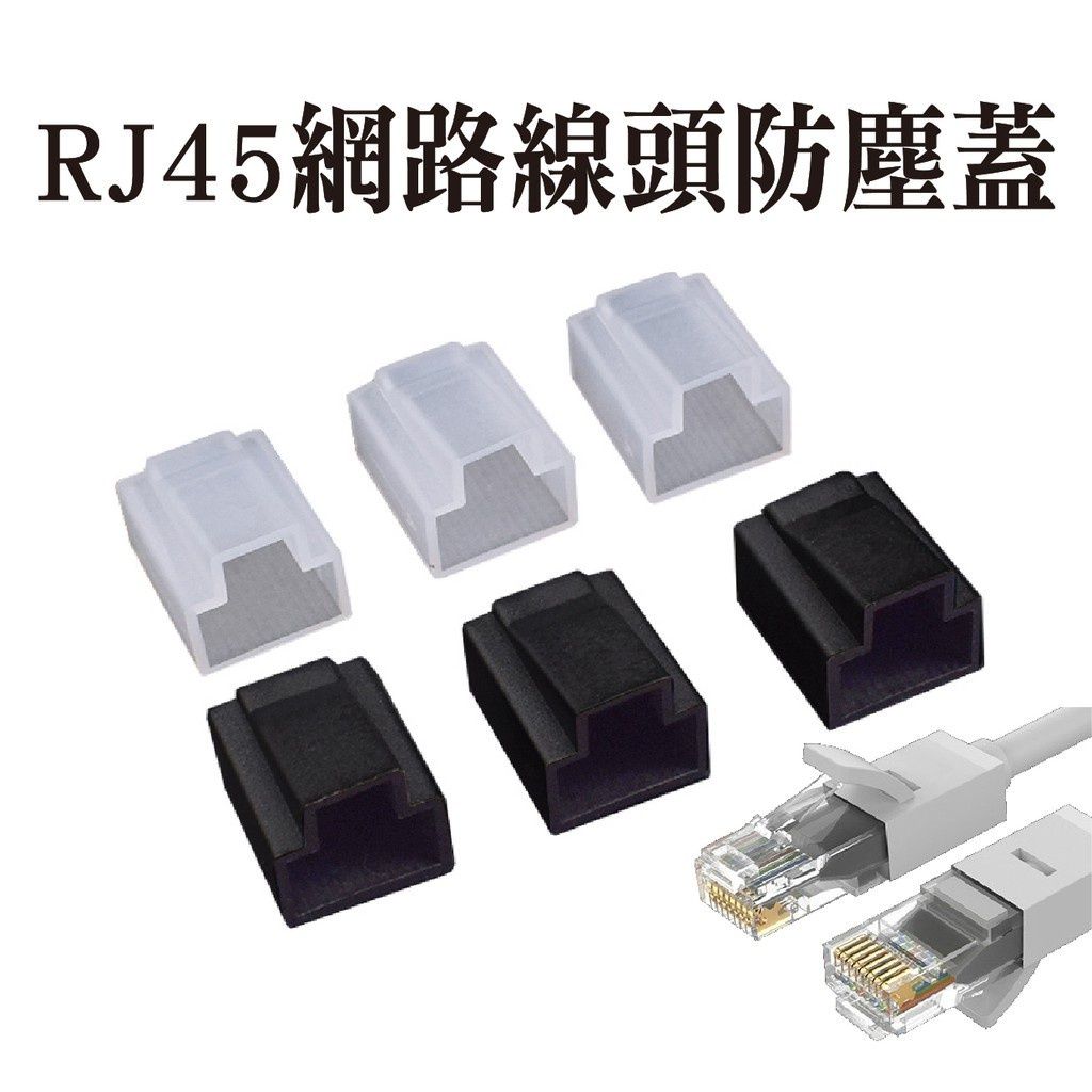 199折20 接口防塵塞 手機防塵塞 防塵蓋 筆電塞 充電口防塵塞 蘋果  HDMI Type-C 安卓 USB
