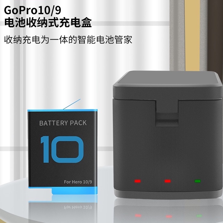 GoPro hero 8 9 10 11 電池運動相機GoPro9 相機電池全解碼【高容量