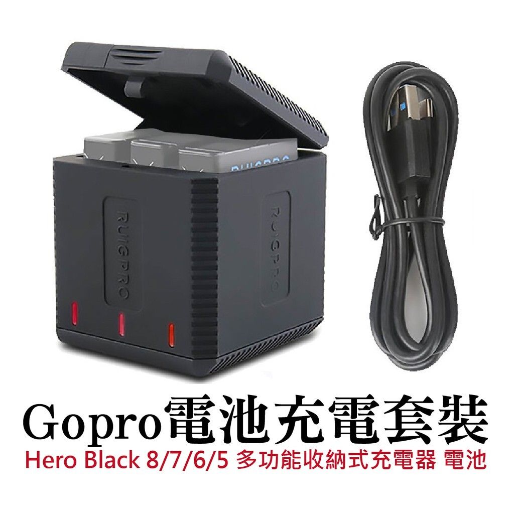 睿谷收納式充電器   適用Gopro Hero Black 10 9 8/7/6/5 三充充電套裝 送電池盒