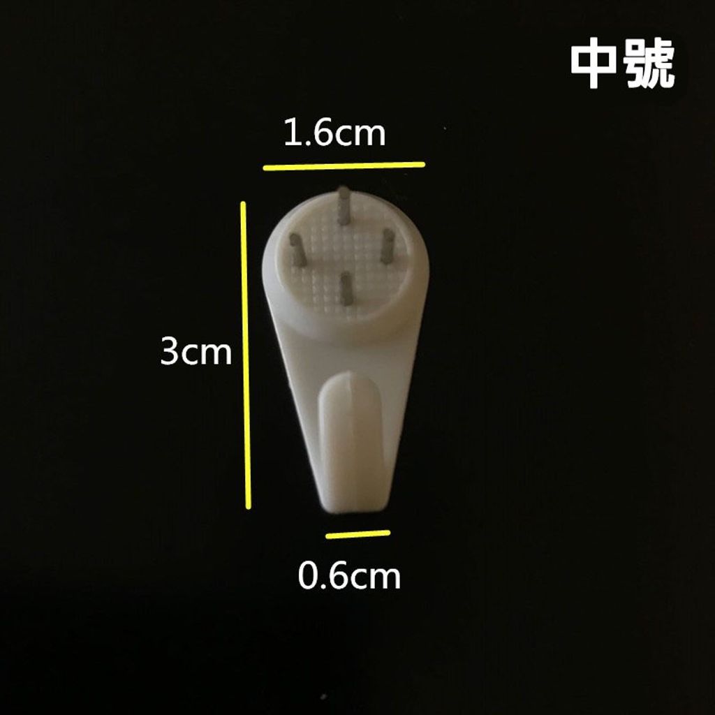 無痕釘 掛畫牆釘鉤 照片牆婚紗照掛鉤 隱形釘子 相框迷你牆掛鉤 199折20