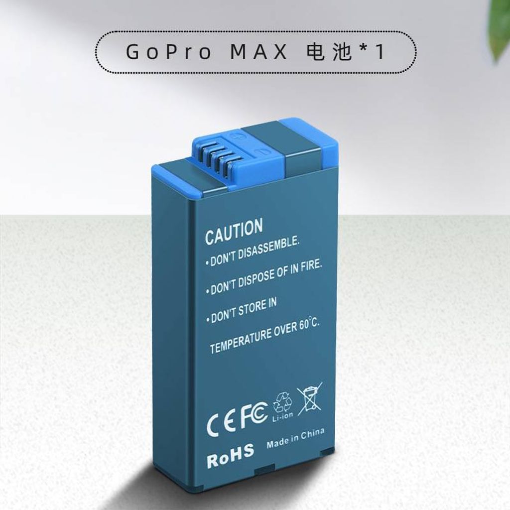 GoPro MAX 雙電池充電器 副廠 雙槽充電 快充2H充