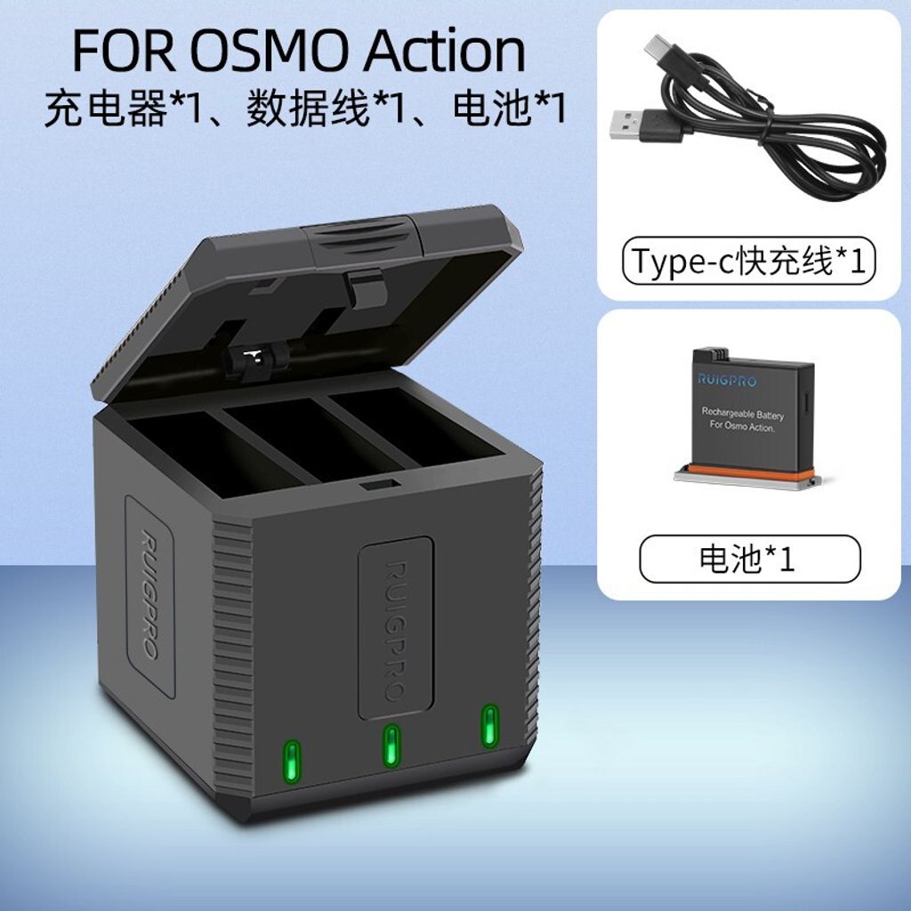 睿谷DJI OSMO ACTION 運動攝影機 電池充電組【台灣現貨】