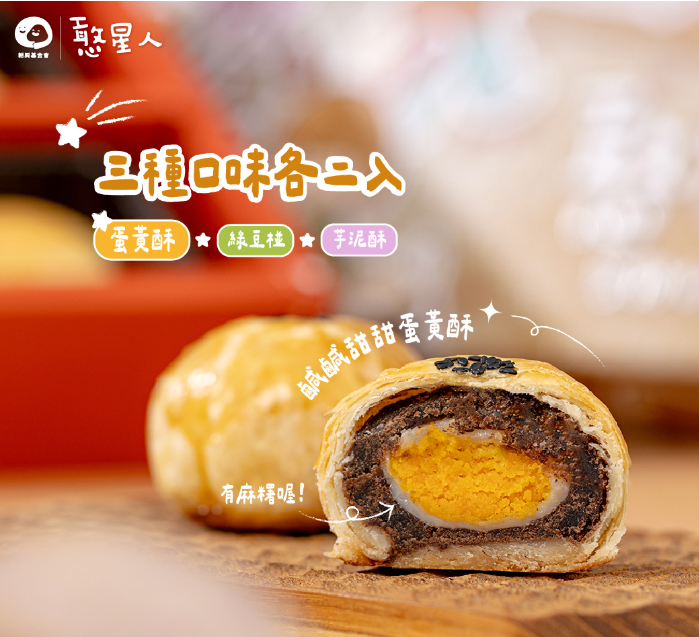螢幕擷取畫面 2024-08-14 112438