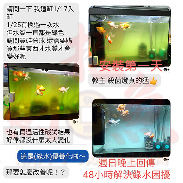4047-大機器人13瓦殺菌燈-5