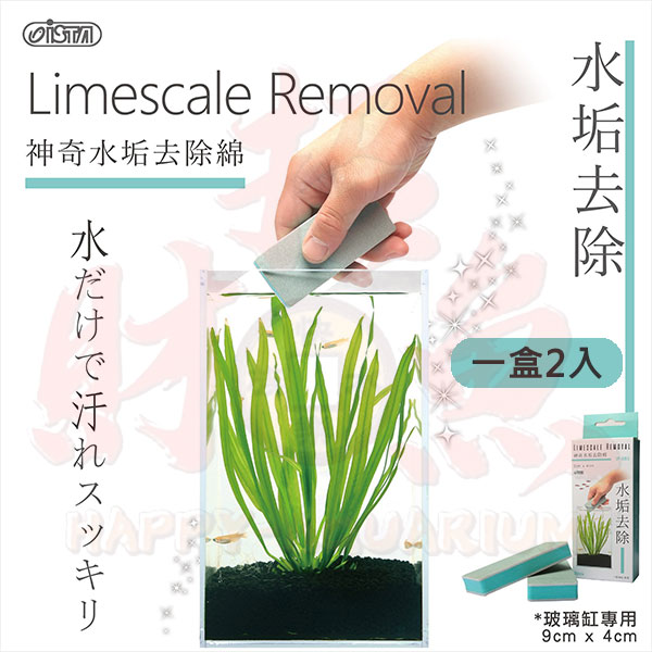 4039-伊士達-神奇水垢去除棉-1