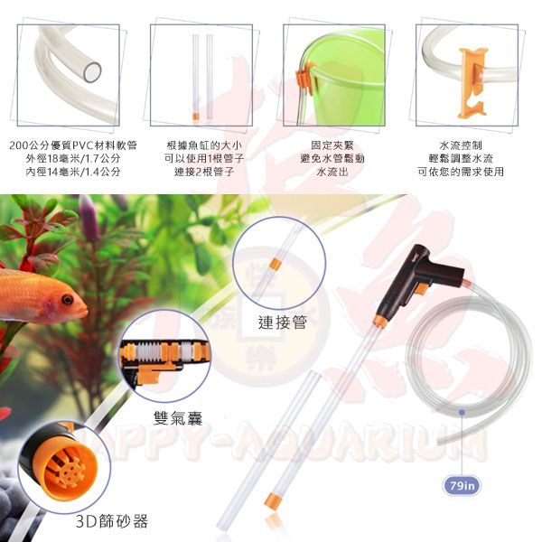 40342-粗管吸屎槍-4