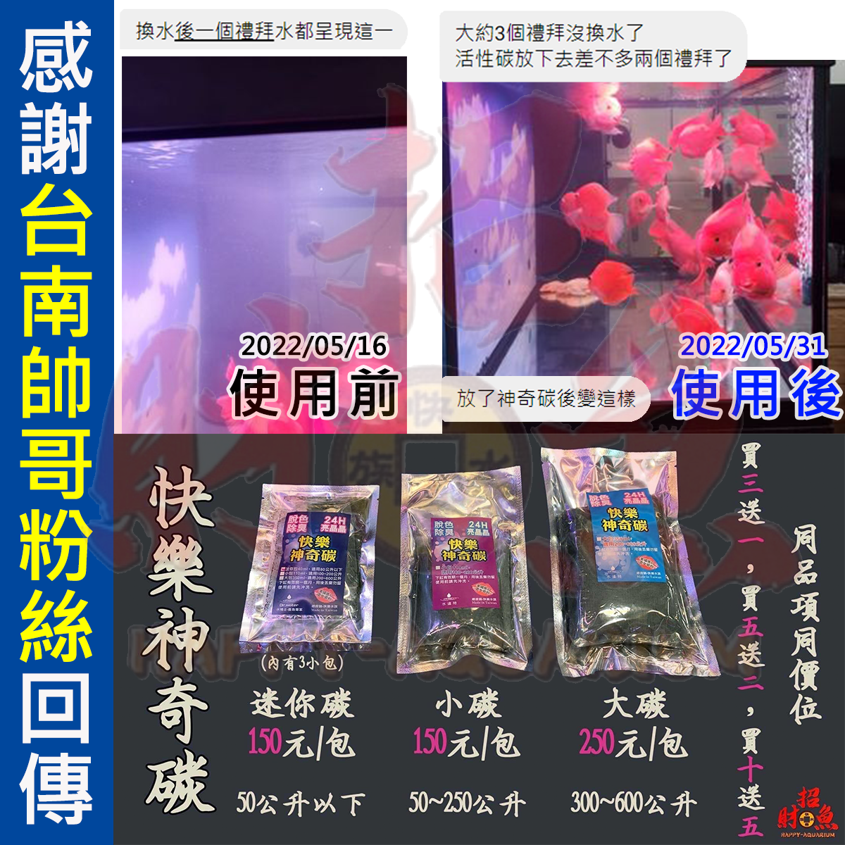 20220531-神奇碳 FB：黃系軍