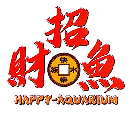 招財魚水族精品