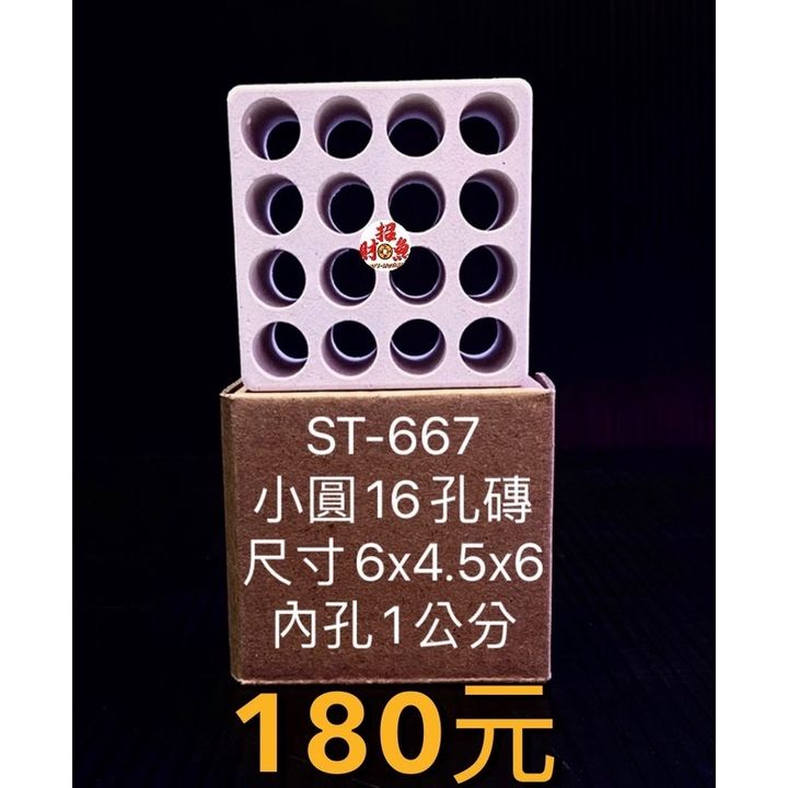 52794065