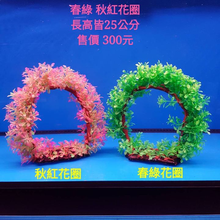 花圈