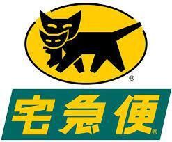 黑貓宅急便