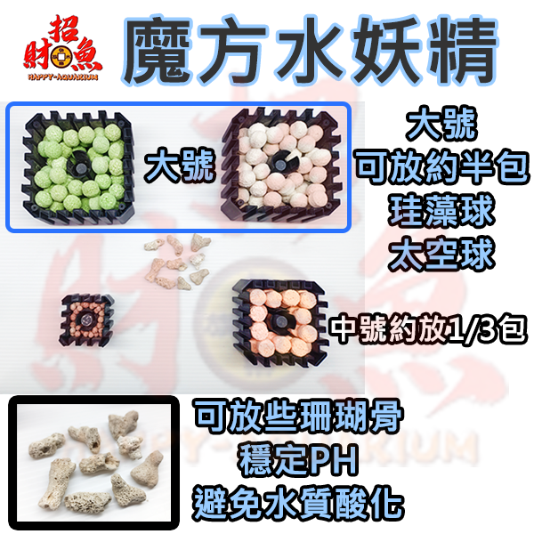 C04-魔方水妖精-5