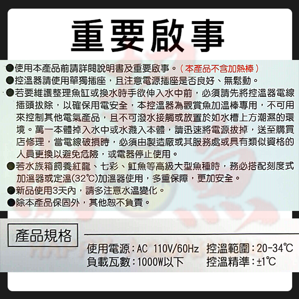 4064-HIDOLI-第二代雙顯示控溫器-4
