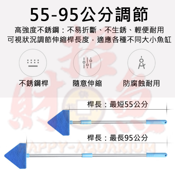 4033-三角伸縮魚缸刷-3