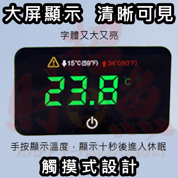 4067-超省電LED單顯溫度計-3