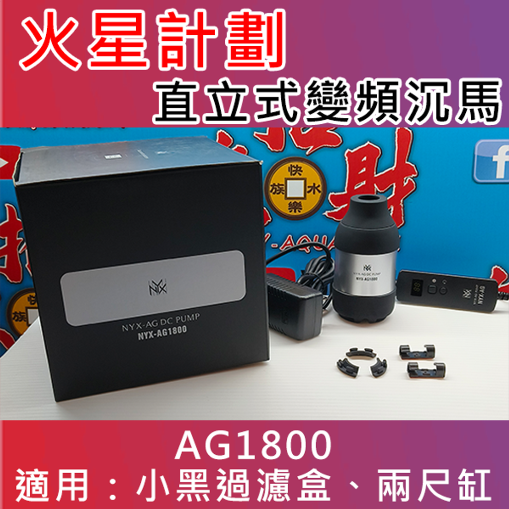 4053-博特沉馬-火星計劃-AG1800-1