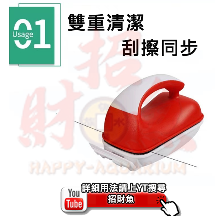 4032-新秀-磁力刷-2