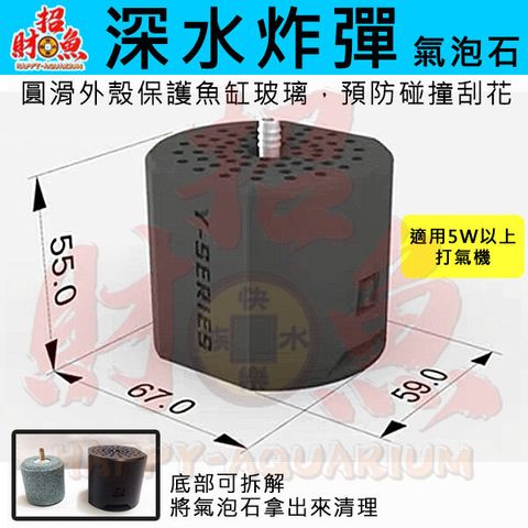 40127-3D氣泡石-1
