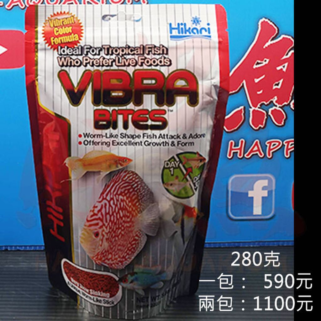 E04-1-【HIKARI-高夠力】熱帶魚蟲型飼料-280克-1