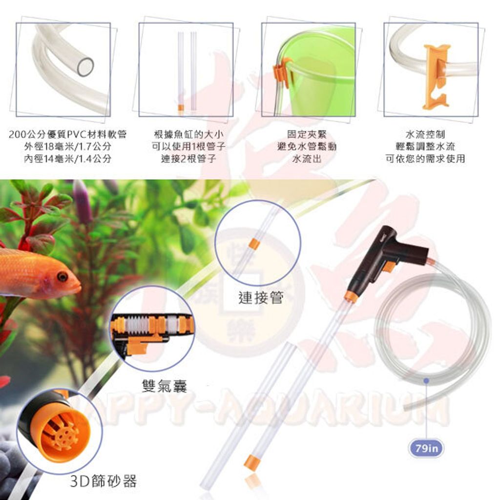40342-粗管吸屎槍-4