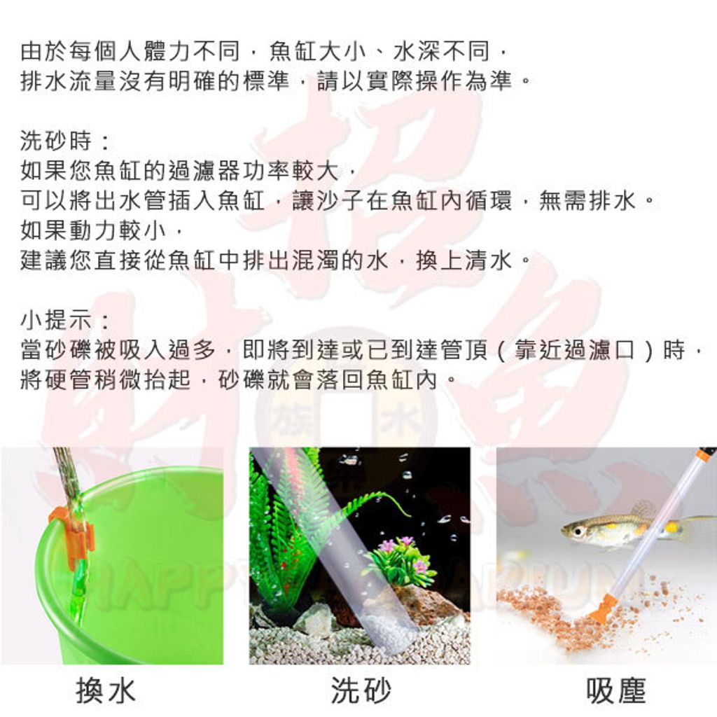 40342-粗管吸屎槍-3