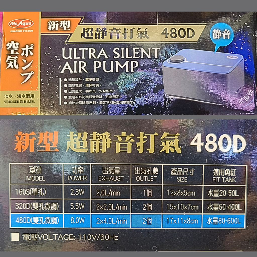 招財魚-蝦皮 1000x1000
